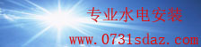 神彩争霸
